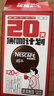 雀巢（Nestle）醇品速溶美式黑咖啡0糖0脂*运动健身燃减防困20包*1.8g 实拍图