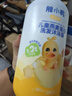 小浣熊 儿童燕麦蛋白洗发沐浴露 男童女童宝宝洗沐二合一1.2L*2瓶 实拍图