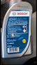 博世（BOSCH）通用型DOT4 刹车油制动液离合器油汽车养护套装保养2L包安装 实拍图