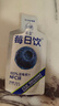 莓日饮蓝莓汁 蓝莓原浆30ml*10袋 蓝莓原液花青素NFC儿童成人果蔬汁 实拍图