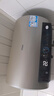 海尔（Haier）国家补贴20%电热水器50升PD3 金刚无缝胆终身免换镁棒一级能效节能省电储水式大水量家用京东自营 实拍图