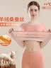 欧迪芬女士保暖内衣男女秋冬暖绒滚边打底内穿含羊毛蚕丝秋衣秋裤套装 女款浅肤【上衣+裤子】 M 实拍图