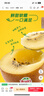 佳沛（zespri）新西兰  阳光金奇异果巨大果22粒原箱 单果重约144-175g 猕猴桃 实拍图