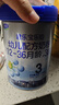 君乐宝(JUNLEBAO)乐铂 3段幼儿配方奶粉808克(12-36个月龄) 含OPO结构脂 实拍图