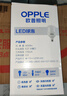 欧普（OPPLE）LED灯泡节能灯泡E27大螺口家用商用摆摊大功率厂房工矿灯30瓦白光 实拍图