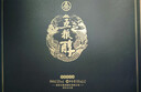 五粮液股份五粮醇 醇香商务蓝礼盒浓香型白酒52度500ml*2瓶优级酒质喜酒 实拍图
