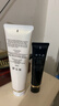肌肤之钥（CPB）光凝润采妆前乳长管短管隔离油皮干皮防晒霜养肤素颜妆 【明星组合】隔离+洗面奶 滋润型 实拍图