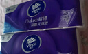 维达（Vinda）无芯卷纸 超韧4层100克*40卷 加厚升级 洁厕纸整箱 新旧随机发货 实拍图