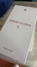 华为 nova 14 Ultra  512GB 曜金黑 全焦段红枫质感人像 天通北斗双卫星通信 华为手机【赠话费券】 实拍图
