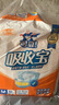 可靠（COCO）吸收宝成人纸尿裤XL28片（臀围≥110cm）老年人产妇粘扣式尿不湿 实拍图