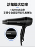 飞利浦（PHILIPS）电吹风机家用大功率 恒温速干 发廊沙龙专业级吹风筒 发廊经典款+1800W+6档丨BHC020 实拍图