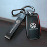 绅创大众汽车钥匙套POLO桑塔纳速腾朗逸途观捷达宝来传奇捷达VA3扣 实拍图