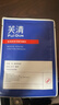 芙清医用敷料面膜型4盒（20片）黑膜械字号祛痘促愈修复改善皮炎湿疹 实拍图