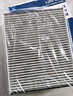 马勒（MAHLE）防护型空调滤芯抗病毒LAK1071P新福克斯12-18年/翼虎/福睿斯/MKC 实拍图