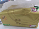 清风抽纸 丝柔4层110抽*24包L码加大码 卫生纸巾抽  餐巾纸 整箱装 实拍图