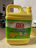 立白柠檬洗洁精1kg桶果蔬清洗快速去油洗A类食品用洗涤剂洗碗液洗涤灵 实拍图