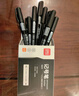 得力（deli）粗细双头物流记号笔 办公会议签字笔标记马克笔油性笔 儿童学生勾线笔12支/盒 S831 实拍图
