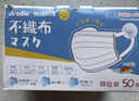 Brodio 6-15岁儿童口罩独立包装一次性15mm宽耳带三层防护过滤率大于99% 店长推荐：2盒100片独立装 实拍图