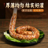 鲜窝窝 天然干制猪肠衣约6米 干制猪肠衣细肠衣广式腊肠香肠烤肠肠衣 实拍图