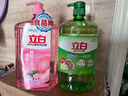 立白茶籽洗洁精1.45kg 99%除菌高效去油除味宝宝餐具果蔬清洁用洗涤灵 实拍图