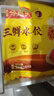 湾仔码头三鲜水饺1320g66只饺子早餐速食半成品面点速冻饺子 实拍图