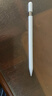 苹果Apple Pencil 一代/二代 苹果手写笔二手苹果手写笔/电容笔/触控笔二手平板电脑配件 苹果Pencil（USB-C） 单笔【99新】 实拍图