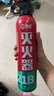 准航车载灭火器水基家用小型汽轿车商专用便携式灭火器国家消防3c认证 实拍图