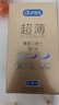 杜蕾斯（durex） 避孕套 安全套 超薄尊享三合一18只男女用套套成人计生情趣用品 实拍图