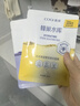 高姿 【热门商品】面膜蜂巢修护补水保湿面膜28ml*30片 修护熬夜肌  实拍图