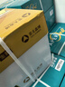 亚太森博至冠(金典)A4打印纸 75g500张*5包一箱 办公用纸 高清影印 双面不透印复印纸 整箱2500张 实拍图