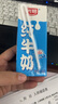 光明【新鲜日期】纯牛奶250mL*24盒家庭量贩装营养早餐伴侣送礼 实拍图