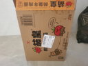 统一茄皇 阳光番茄牛肉面 杯面 85g*12杯 整箱装严选阳光番茄免煮速食 实拍图