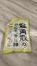 龙角散 蜂蜜柠檬生姜味润喉糖果 69.3g 日本进口 草本润喉 清新口气 实拍图