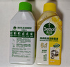 滴露（Dettol）洗衣机清洗剂金装版250ml柠檬*2+松木*2洗衣机深度清洁剂除垢杀菌 晒单实拍图