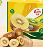 佳沛（zespri）新西兰 阳光金奇异果12粒礼盒特大果单果约122-146g 猕猴桃 水果 实拍图