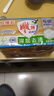 雕牌肥皂透明皂洗衣皂202g净爽青柠不伤衣物深层去渍无磷不伤手旗舰 【体验装2块】202g*2块 实拍图