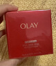 玉兰油（OLAY）全新超红瓶面霜轻润50g抗皱紧致抗衰老晚霜护肤品生日礼物送女友 实拍图