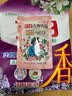 立白超洁薰衣香洗衣粉实惠装家用香味持久去渍大小包正品官方旗舰店 套餐1袋】性价比 实拍图