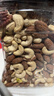 京东京造 X 京东PLUS会员联名款混合坚果1.1kg 每日坚果开心果零食送礼 实拍图