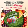 爷爷的农场【拍3送1】儿童山楂多多汁100ml*10袋宝宝果汁零食0添加儿童饮料 实拍图