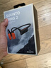 SUUNTO颂拓WING2 【重磅新品】专业运动骨传导蓝牙耳机户外跑步骑行无线挂脖开放式不入耳长续航 赤焰橙 实拍图