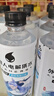 外星人电解质水0糖0卡饮料 白桃口味 500mL*15瓶 整箱装 实拍图