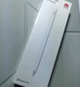 HUAWEI M-Pencil （第三代）平板创作笔 华为手写笔 星闪技术超低时延 雪域白  实拍图