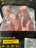 鲜京采 原切牛腱子 4斤 不含腱子芯  炖煮健身 京东自有品牌【真原切】 实拍图