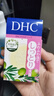 DHC橄榄蜂蜜皂90g 温和洁面皂深层清洁洗脸皂 绵密泡沫清洁滋养 实拍图