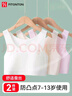 FitonTon2件装女童内衣发育期7-13岁薄款夹棉小背心大童小学生少女文胸 实拍图