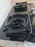 老板（Robam）【搭配老板小黑翼系列】【升级防干烧】70%热效率燃气灶天然气灶具煤气灶国家补贴猛火灶JZT-57B9A 实拍图