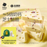 光合星球babycare儿童零食高钙芝士奶酪片营养三角奶酥奶酪棒无添加100g 实拍图