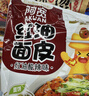 阿宽火鸡面红油面皮方便速食泡面1120g酸辣麻酱组合10袋装 非油炸  实拍图
