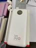 京东京造30W双向快充20000毫3c认证京东自营可上飞机移动电源大容量适用户外苹果17小米17华为荣耀 实拍图